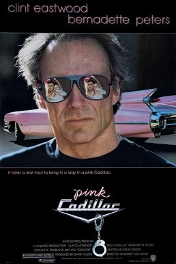 Pink Cadillac ใหญ่ล่าใหญ่ (1989) บรรยายไทย